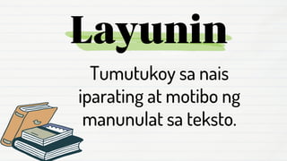 Dani Martinez
Tumutukoy sa nais
iparating at motibo ng
manunulat sa teksto.
 