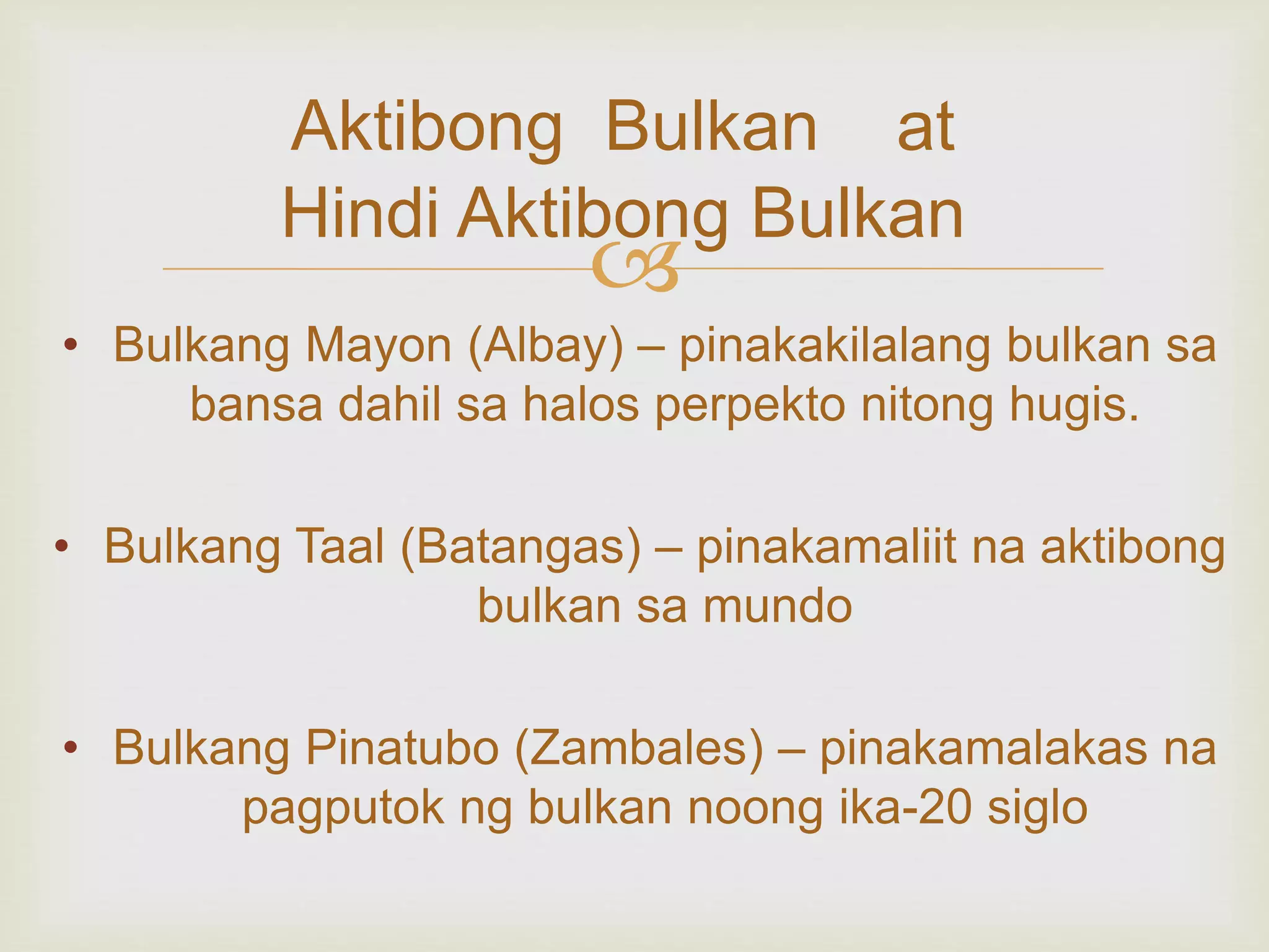 Mga katangiang pisikal ng pilipinas | PPT