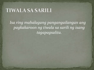 Isa ring mahalagang pangangailangan ang
pagkakaroon ng tiwala sa sarili ng isang
tagapagsalita.
 