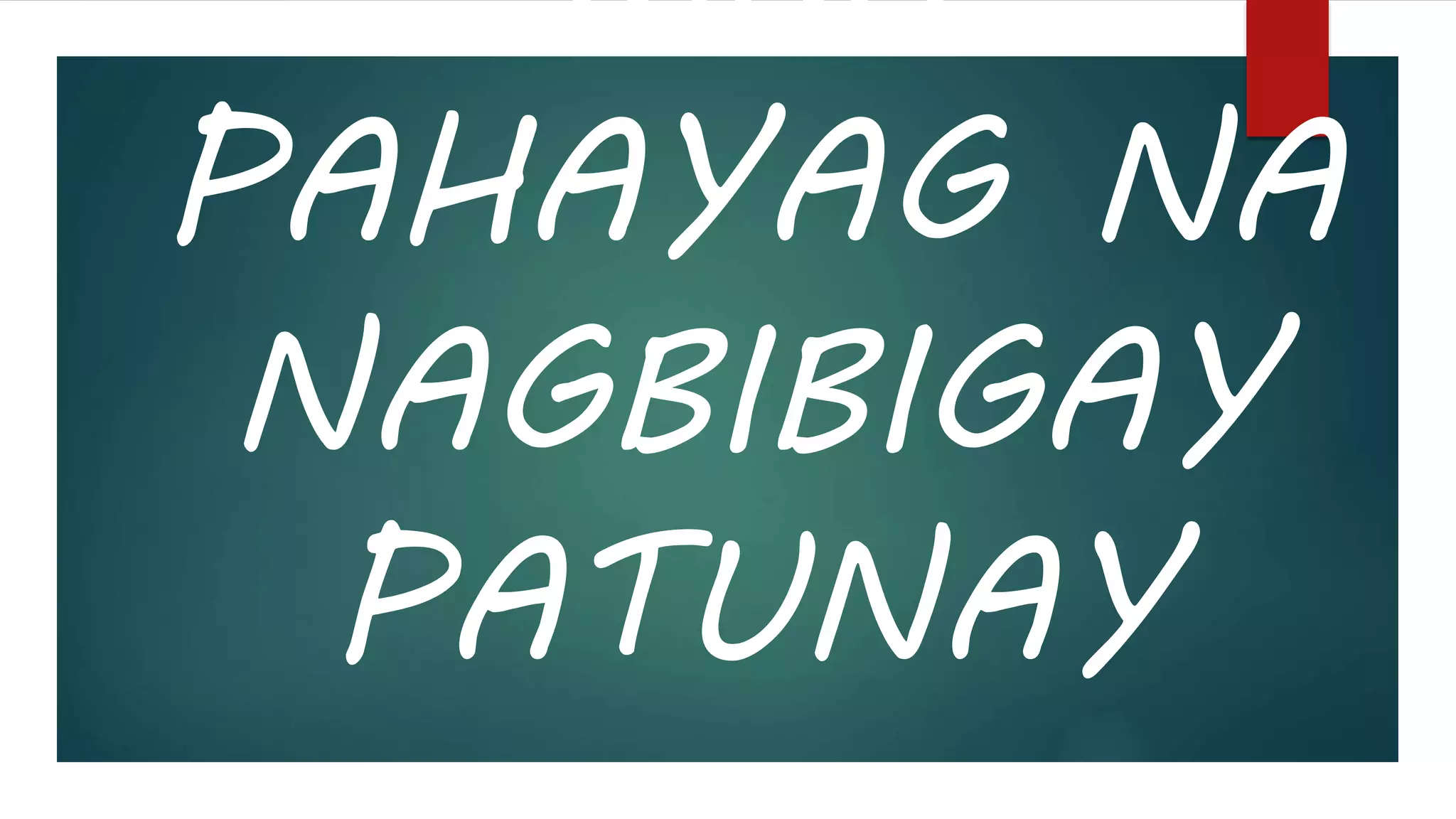 Mga pahayag na nagbibigay patunay | PPTX