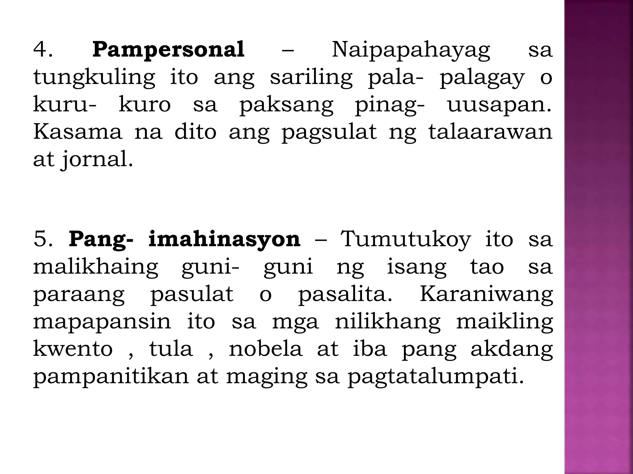 Mga teorya at tungkulin ng wikang filipino | PPTX