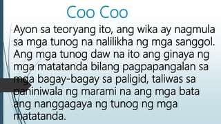 Mga teorya ng pinagmulan ng wika