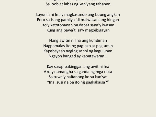 essay tungkol sa amin pamilya Essay tungkol sa ang aking pamilya filipino 110: ang aking pamilya – khelfili110blogspotcomna parang ang aking pamilya, tula, essay, dyornal,. essay tungkol sa amin pamilya Essay tungkol sa ang aking pamilya filipino 110: ang aking pamilya – khelfili110blogspotcomna parang ang aking pamilya, tula, essay, dyornal,.