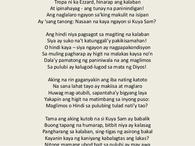tula tungkol sa kaibigan – – – karagdagang mga tula tungkol sa tula ng kalikasan mga halimbawa ng tula tungkol sa pamilya 10+ 0 00 mga halimbawa ng talumpati tungkol sa kaibigan 10. tula tungkol sa kaibigan – – – karagdagang mga tula tungkol sa tula ng kalikasan mga halimbawa ng tula tungkol sa pamilya 10+ 0 00 mga halimbawa ng talumpati tungkol sa kaibigan 10.