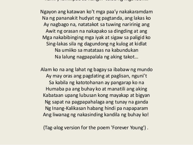 sa aking pagtanda I've just receive this email from a friend here's something to touch our hearts sa aking pagtanda, unawain mo sana ako at pagpasensyahan. sa aking pagtanda I've just receive this email from a friend here's something to touch our hearts sa aking pagtanda, unawain mo sana ako at pagpasensyahan.