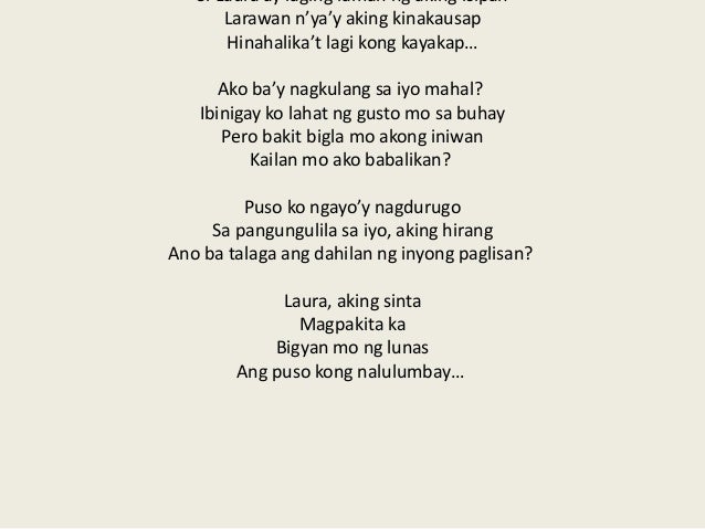 Tula para sa dating minamahal