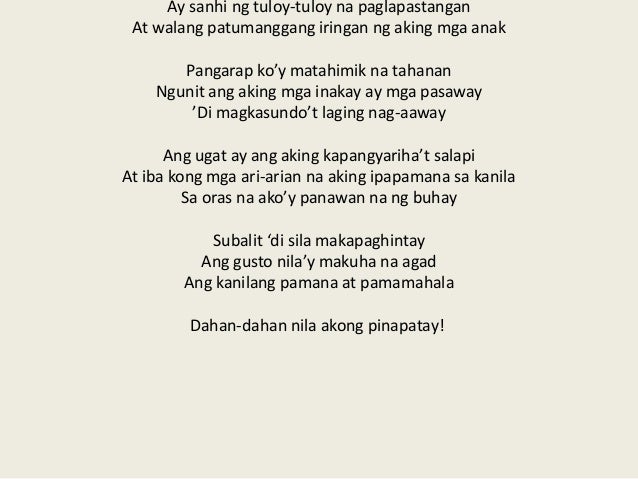 tula aking pangarap Tula tungkol sa pangarap lalabindalawahin kalooban, hindi ko maisip hindi ko malaman, alin ang mas sikat sa mga kabataan sa social networking na pangkaibigan may friendster na milyon itong mga member, sila raw ang una, maraming follower, hindi daw tataob sa dami ng user, may freindster account din kasi pati mother at father. tula aking pangarap Tula tungkol sa pangarap lalabindalawahin kalooban, hindi ko maisip hindi ko malaman, alin ang mas sikat sa mga kabataan sa social networking na pangkaibigan may friendster na milyon itong mga member, sila raw ang una, maraming follower, hindi daw tataob sa dami ng user, may freindster account din kasi pati mother at father.