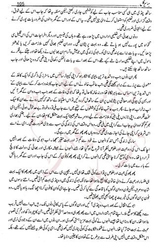 �
‫ر‬�‫و‬
�
‫ا‬����
‫م‬�‫ٹ‬
‫ا‬‫ڈ‬
 