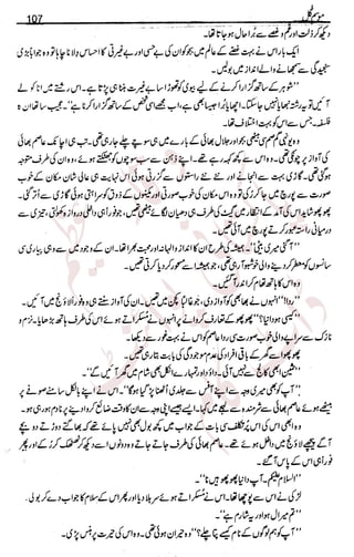 �
‫ر‬�‫و‬
�
‫ا‬����
‫م‬�‫ٹ‬
‫ا‬‫ڈ‬
 