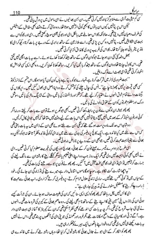 �
‫ر‬�‫و‬
�
‫ا‬����
‫م‬�‫ٹ‬
‫ا‬‫ڈ‬
 