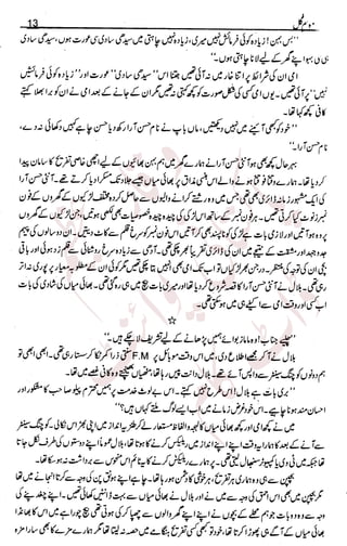 �
‫ر‬�‫و‬
�
‫ا‬����
‫م‬�‫ٹ‬
‫ا‬‫ڈ‬
 