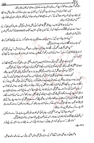 �
‫ر‬�‫و‬
�
‫ا‬����
‫م‬�‫ٹ‬
‫ا‬‫ڈ‬
 