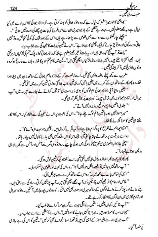 �
‫ر‬�‫و‬
�
‫ا‬����
‫م‬�‫ٹ‬
‫ا‬‫ڈ‬
 