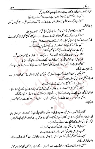 �
‫ر‬�‫و‬
�
‫ا‬����
‫م‬�‫ٹ‬
‫ا‬‫ڈ‬
 