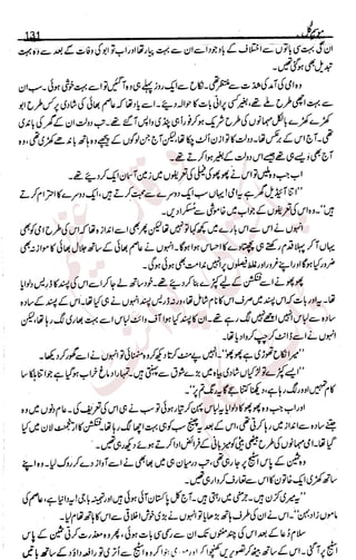 �
‫ر‬�‫و‬
�
‫ا‬����
‫م‬�‫ٹ‬
‫ا‬‫ڈ‬
 