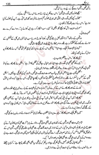 �
‫ر‬�‫و‬
�
‫ا‬����
‫م‬�‫ٹ‬
‫ا‬‫ڈ‬
 