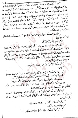 �
‫ر‬�‫و‬
�
‫ا‬����
‫م‬�‫ٹ‬
‫ا‬‫ڈ‬
 