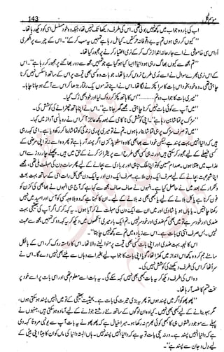 �
‫ر‬�‫و‬
�
‫ا‬����
‫م‬�‫ٹ‬
‫ا‬‫ڈ‬
 