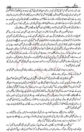 �
‫ر‬�‫و‬
�
‫ا‬����
‫م‬�‫ٹ‬
‫ا‬‫ڈ‬
 