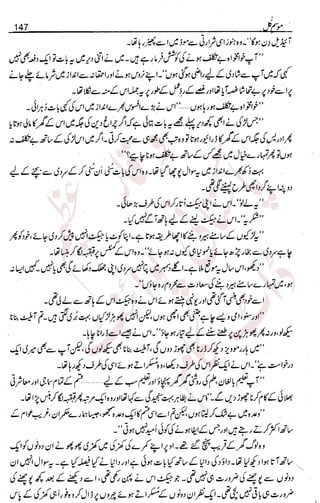 �
‫ر‬�‫و‬
�
‫ا‬����
‫م‬�‫ٹ‬
‫ا‬‫ڈ‬
 