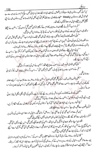 �
‫ر‬�‫و‬
�
‫ا‬����
‫م‬�‫ٹ‬
‫ا‬‫ڈ‬
 