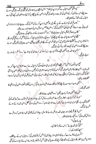 �
‫ر‬�‫و‬
�
‫ا‬����
‫م‬�‫ٹ‬
‫ا‬‫ڈ‬
 