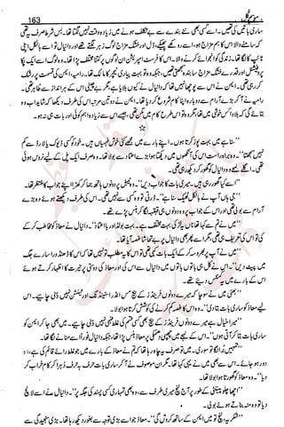 �
‫ر‬�‫و‬
�
‫ا‬����
‫م‬�‫ٹ‬
‫ا‬‫ڈ‬
 