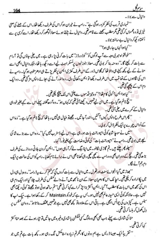 �
‫ر‬�‫و‬
�
‫ا‬����
‫م‬�‫ٹ‬
‫ا‬‫ڈ‬
 