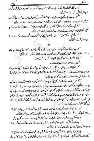 �
‫ر‬�‫و‬
�
‫ا‬����
‫م‬�‫ٹ‬
‫ا‬‫ڈ‬
 