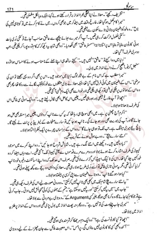 �
‫ر‬�‫و‬
�
‫ا‬����
‫م‬�‫ٹ‬
‫ا‬‫ڈ‬
 