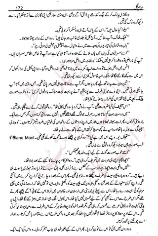 �
‫ر‬�‫و‬
�
‫ا‬����
‫م‬�‫ٹ‬
‫ا‬‫ڈ‬
 