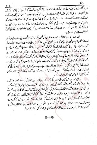 �
‫ر‬�‫و‬
�
‫ا‬����
‫م‬�‫ٹ‬
‫ا‬‫ڈ‬
 