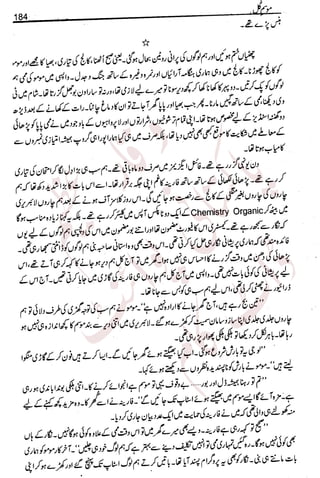 �
‫ر‬�‫و‬
�
‫ا‬����
‫م‬�‫ٹ‬
‫ا‬‫ڈ‬
 