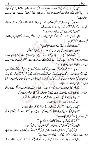 �
‫ر‬�‫و‬
�
‫ا‬����
‫م‬�‫ٹ‬
‫ا‬‫ڈ‬
 