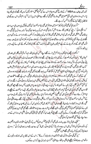 �
‫ر‬�‫و‬
�
‫ا‬����
‫م‬�‫ٹ‬
‫ا‬‫ڈ‬
 