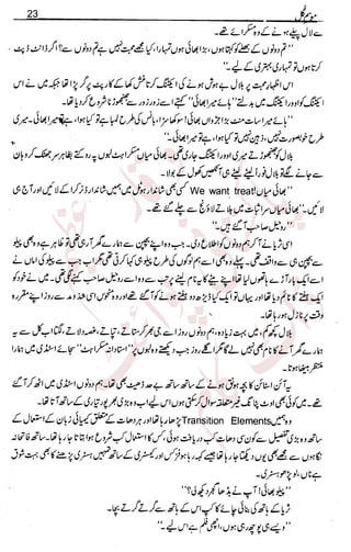 �
‫ر‬�‫و‬
�
‫ا‬����
‫م‬�‫ٹ‬
‫ا‬‫ڈ‬
 