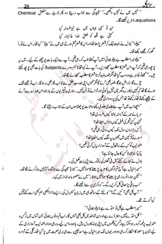 �
‫ر‬�‫و‬
�
‫ا‬����
‫م‬�‫ٹ‬
‫ا‬‫ڈ‬
 