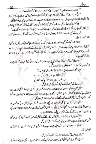 �
‫ر‬�‫و‬
�
‫ا‬����
‫م‬�‫ٹ‬
‫ا‬‫ڈ‬
 