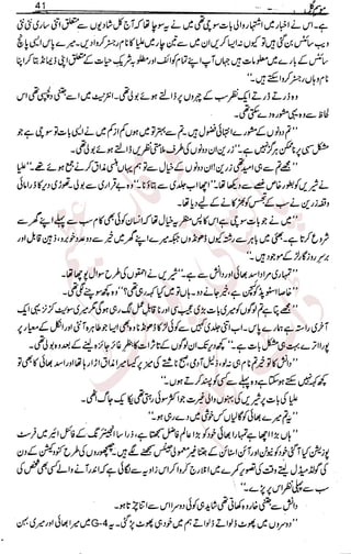 �
‫ر‬�‫و‬
�
‫ا‬����
‫م‬�‫ٹ‬
‫ا‬‫ڈ‬
 