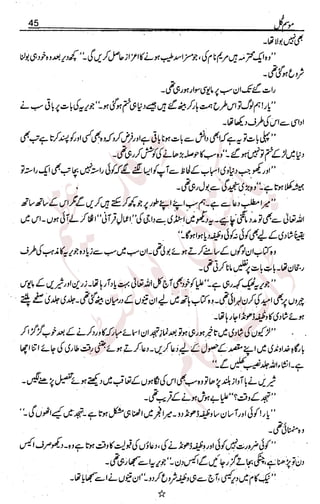 �
‫ر‬�‫و‬
�
‫ا‬����
‫م‬�‫ٹ‬
‫ا‬‫ڈ‬
 