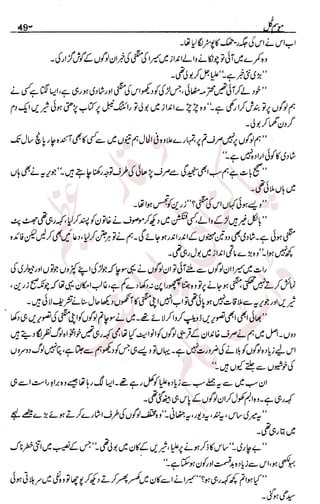 �
‫ر‬�‫و‬
�
‫ا‬����
‫م‬�‫ٹ‬
‫ا‬‫ڈ‬
 