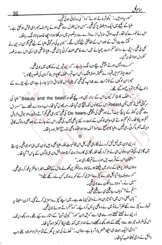 �
‫ر‬�‫و‬
�
‫ا‬����
‫م‬�‫ٹ‬
‫ا‬‫ڈ‬
 