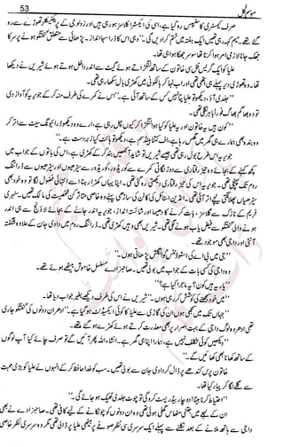 �
‫ر‬�‫و‬
�
‫ا‬����
‫م‬�‫ٹ‬
‫ا‬‫ڈ‬
 