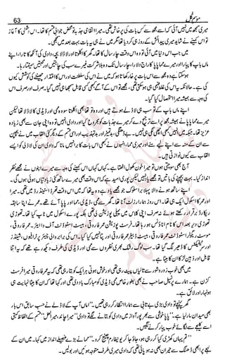 �
‫ر‬�‫و‬
�
‫ا‬����
‫م‬�‫ٹ‬
‫ا‬‫ڈ‬
 