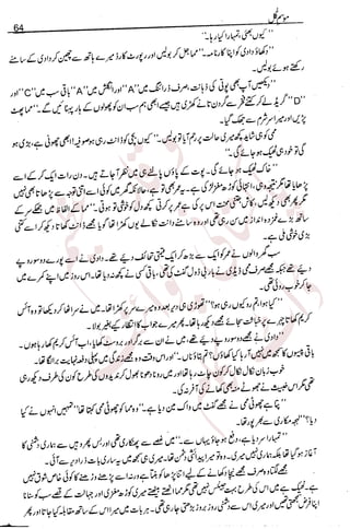 �
‫ر‬�‫و‬
�
‫ا‬����
‫م‬�‫ٹ‬
‫ا‬‫ڈ‬
 