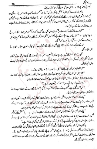 �
‫ر‬�‫و‬
�
‫ا‬����
‫م‬�‫ٹ‬
‫ا‬‫ڈ‬
 