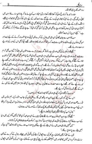 �
‫ر‬�‫و‬
�
‫ا‬����
‫م‬�‫ٹ‬
‫ا‬‫ڈ‬
 