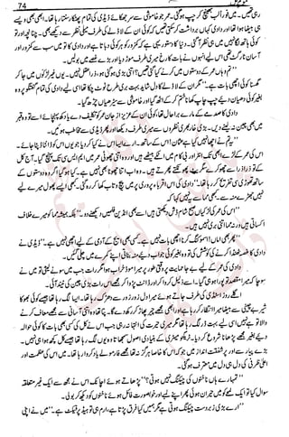 �
‫ر‬�‫و‬
�
‫ا‬����
‫م‬�‫ٹ‬
‫ا‬‫ڈ‬
 