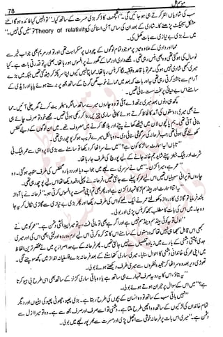 �
‫ر‬�‫و‬
�
‫ا‬����
‫م‬�‫ٹ‬
‫ا‬‫ڈ‬
 