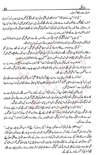 �
‫ر‬�‫و‬
�
‫ا‬����
‫م‬�‫ٹ‬
‫ا‬‫ڈ‬
 